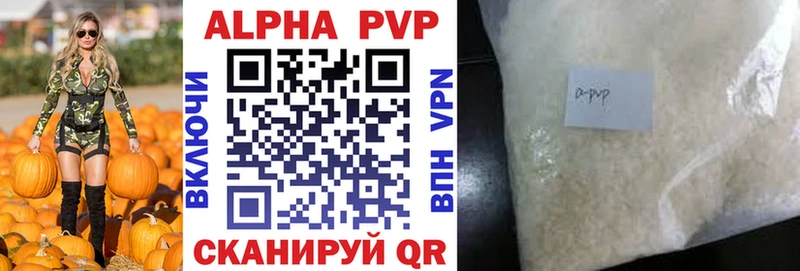 Alpha-PVP крисы CK Константиновск