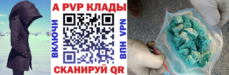 где можно купить наркотик  Константиновск  Alpha-PVP Crystall 