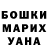 Метадон белоснежный Eric Rorschash