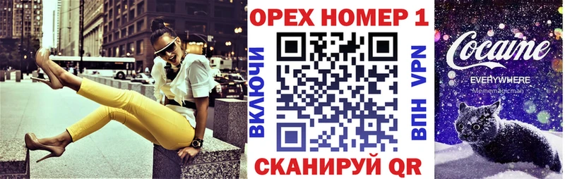 COCAIN 97%  Константиновск 