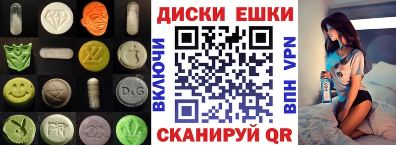 ЭКСТАЗИ MDMA  мега ссылки  Константиновск 