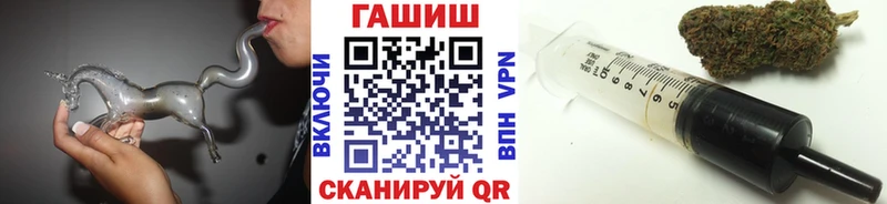 ОМГ ОМГ ссылки  Константиновск  ГАШ гашик 