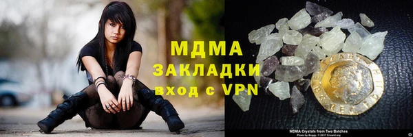 бошки Бронницы