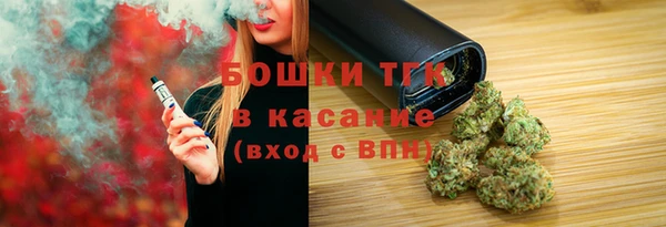 альфа пвп VHQ Богородск