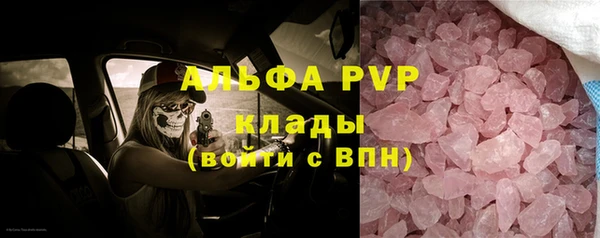 прущий лед Бугульма