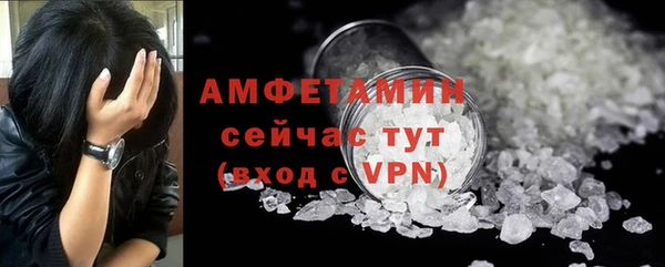 прущий лед Бугульма