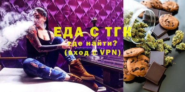 гидра Бородино