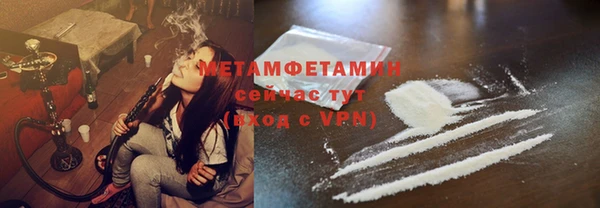 прущий лед Бугульма