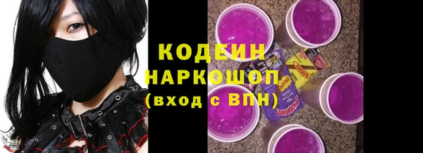 прущий лед Бугульма