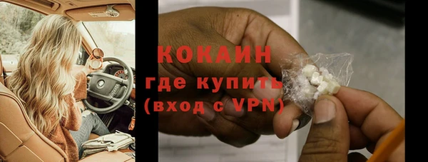 прущий лед Бугульма