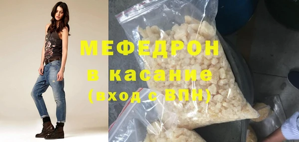 гидра Бородино