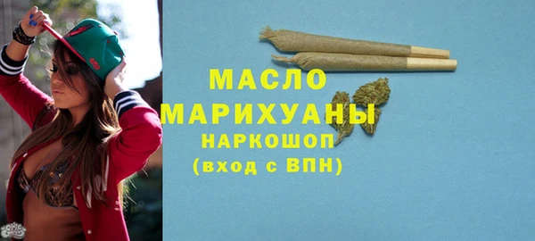 бошки Бронницы