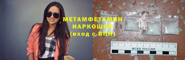 прущий лед Бугульма