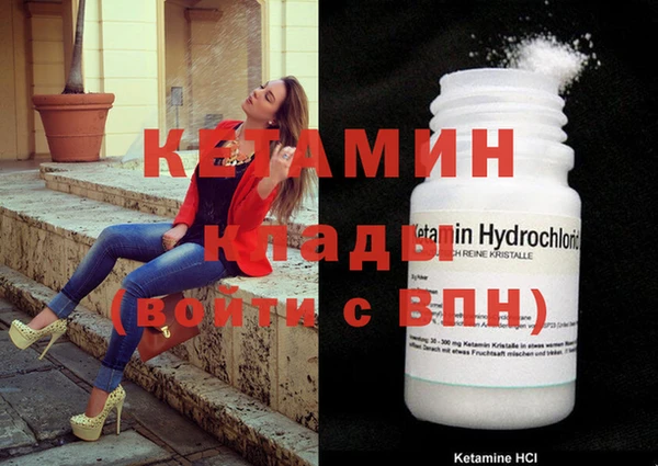 прущий лед Бугульма