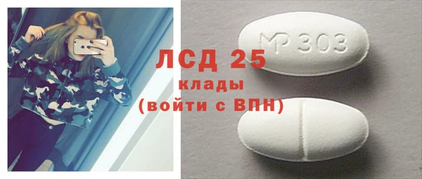 прущий лед Бугульма