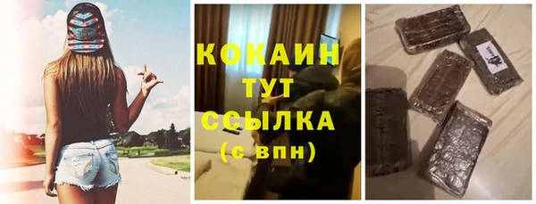 прущий лед Бугульма