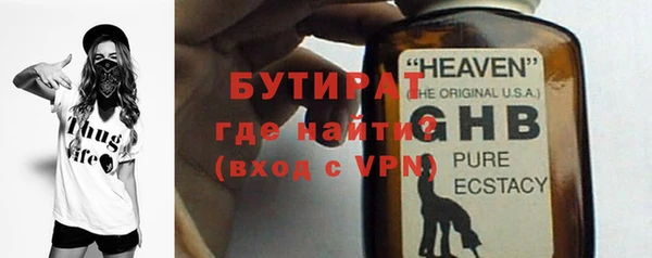 бошки Бронницы