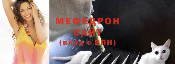 прущий лед Бугульма