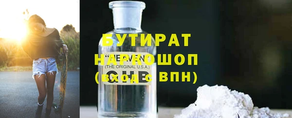 бошки Бронницы