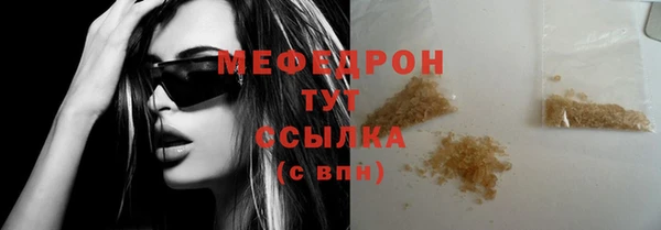 гидра Бородино