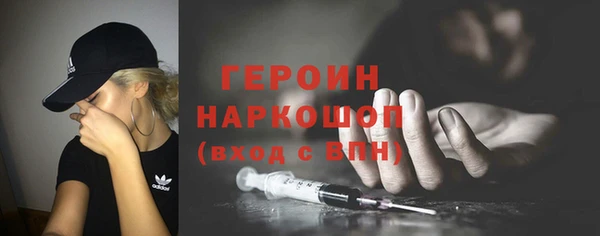 прущий лед Бугульма