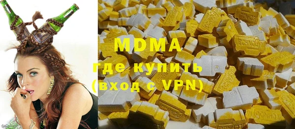 ПСИЛОЦИБИНОВЫЕ ГРИБЫ Кинешма