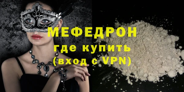 бошки Бронницы