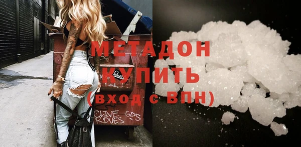 прущий лед Бугульма