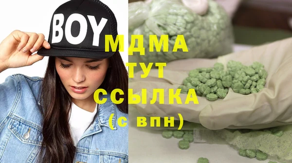 герыч Богородицк