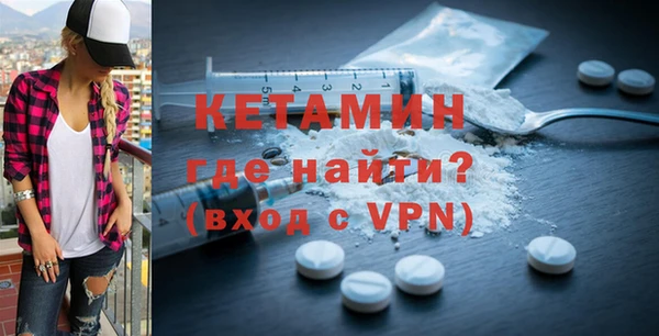 бошки Бронницы