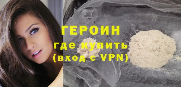 прущий лед Бугульма