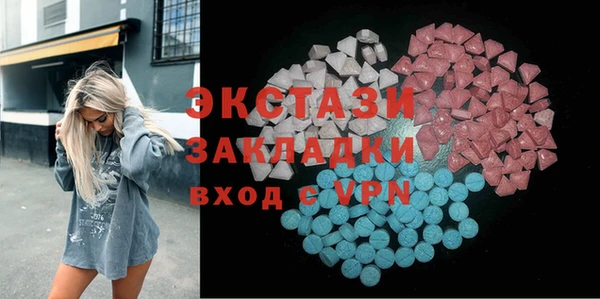 прущий лед Бугульма
