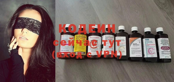 бошки Бронницы
