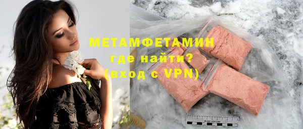 бошки Бронницы
