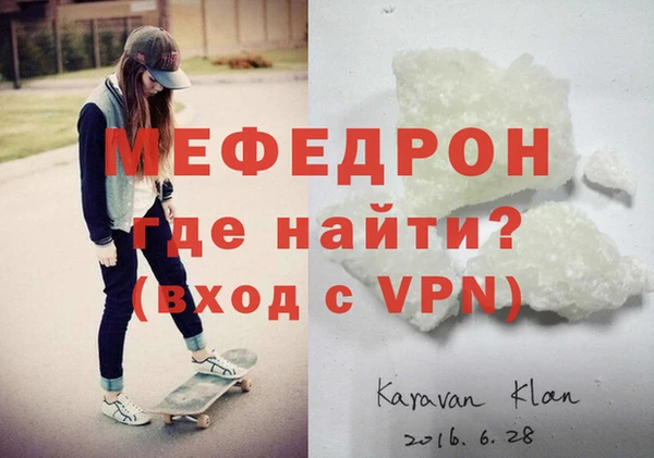 прущий лед Бугульма