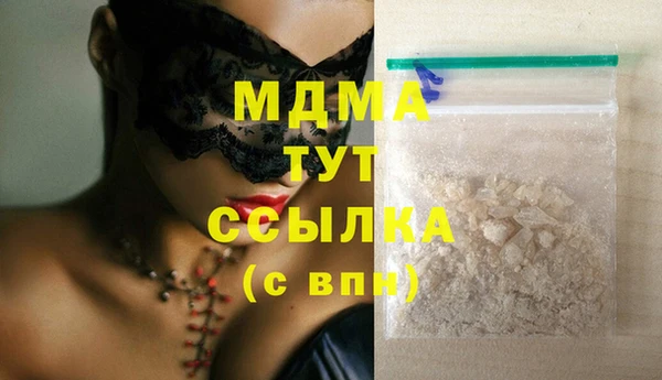 прущий лед Бугульма