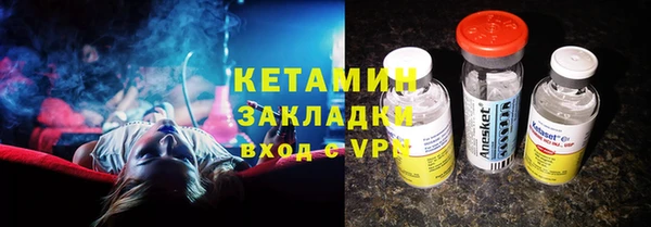 гидра Бородино