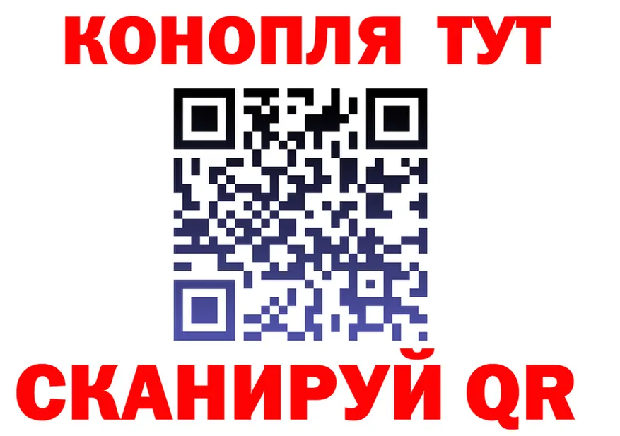 Канабис OG Kush сайт shop OMG Константиновск