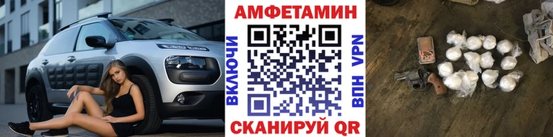 МЕТАМФЕТАМИН кристалл  Константиновск 