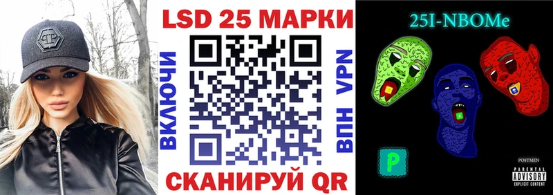 Марки NBOMe 1,8мг  Константиновск 